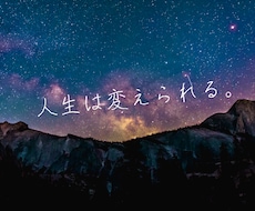 事業主・経営者の"勝てる強み"算命学で言語化します その経営判断、本当にあなたの強みに沿っていますか？