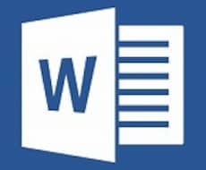 ワードで簡単な文書作成します イメージ1