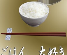チラシやバナーや名刺作成します イメージ1