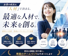 企業様・インフルエンサー様向け画像を制作します イメージ1