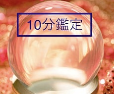 霊視ミディアムシップで相手の気持ち未来が視えます 【鑑定18年・2万件実績、TV出演】相談者様に寄り添います