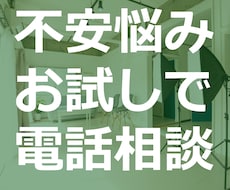 チャットレディの裏話、電話で疑問や質問に答えます イメージ1
