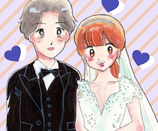 90年代少女漫画風ウェルカムボード描きます 90年代少女漫画風ウェルカムボード、カップルイラスト