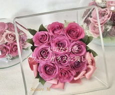 プロポーズの花束ウエディングブーケ記念の花残します イメージ1