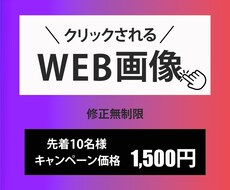 高品質のバナー・ヘッダー・SNS画像を作成します イメージ1