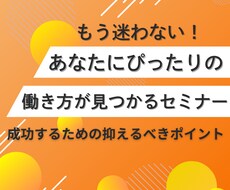 初心者向けSNSで売れる為の個別勉強会をします イメージ1