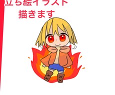 初心者がやる気を出して描きます イメージ1