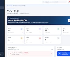 設備・備品管理テンプレートを納品します イメージ1