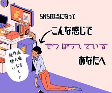 SNS投稿用画像を作成します