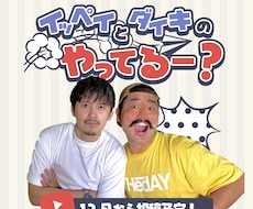 youtube向け★動画編集致します イメージ1