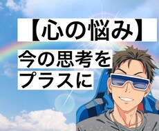 あなたの心軽くします イメージ1