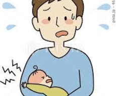 子育て、夫婦生活の悩み聞きます イメージ1