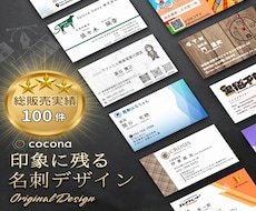 丸投げOK！かっこいい高品質名刺を激安で作成します 両面デザイン可能！プロデザイナーが修正回数無制限で最高の形に