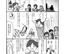 【格安】ビジネス、顧客獲得に直結！チラシにも使えるA4漫画（宣伝PR・販促・広告用)描きます！！