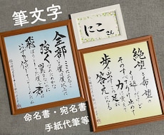 席次に封筒の宛名書き、メニューをお書きします イメージ1
