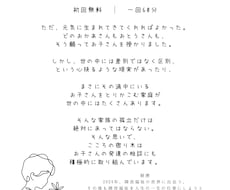 発達を抱えたお子さんとお母さんに寄り添います イメージ1