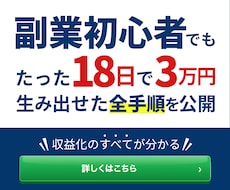 資産性があり初心者にもおすすめの在宅副業おしえます SNS不要で主婦や会社員でも簡単に商品販売することができます