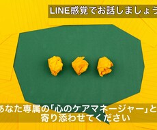 30分間チャットします イメージ1