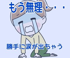 チャットで落ちついて話せます イメージ1