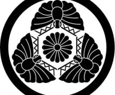 皇天神道流ます イメージ1