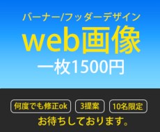 信頼感、安心感のある一枚作ります 激安一枚、1500円で作ります。