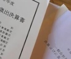 公務員試験！元行政担当記者が自治体研究をします 各自治体に合わせた志望理由や自己PR等の助言もします
