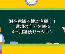 30代からの自分らしい人生の選び方一緒に探します あなたの価値をどんどん見つけて、あなたらしく輝く毎日に！！