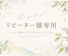 リピータ様専用　ロゴのポイント修正行います イメージ1