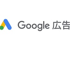 リスティング広告の改善サポート致します Google Adwords認定資格保有 １カ月間サポート