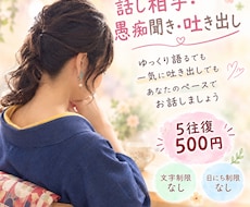 頑張るあなたがふっと、くつろげる場所を作ります イメージ1