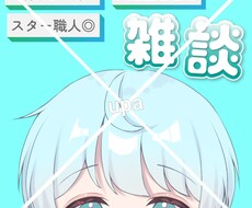 サムネイルやアイコンなどの制作し、お送り致します イメージ1