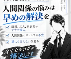 悩み、愚痴、相談、恋バナ、何でも聞きますます イメージ1