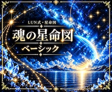 あなたの【取扱説明書】才能と生き方を読み解きます イメージ1