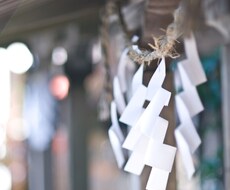 ご利益をいただくための”ご縁診断”　「あなたの強力開運神社＆氏神お探しします。」