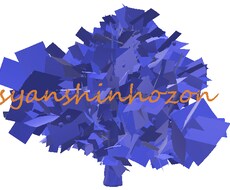 写真保存します イメージ1