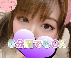 老若男女ジャンル問わずお話聞きます イメージ1
