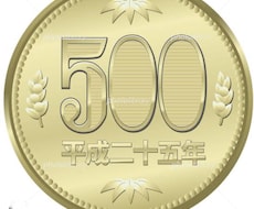 ワンコインで2日間あなたを全力で応援します イメージ1