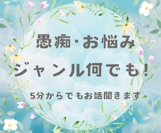 寂しい夜やつらい気持ちに優しく寄り添います イメージ1