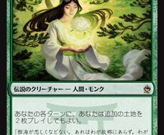 MTGのデッキ作ります あなたのMTG作り全力で手伝います！