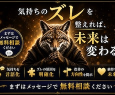 購入前に無料相談可。否定なし。あなた今ズレてます 合わなければ購入不要。まずは気軽にご相談ください