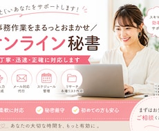 イベント経験者が事務代行します イメージ1