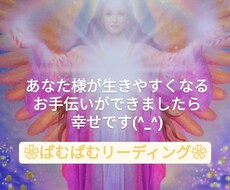 当たります。カードで恋愛・お仕事・人間関係、視ます イメージ1