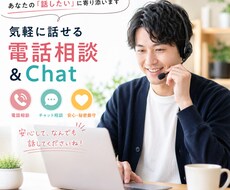 アフィリ歴13年が副業の悩みに優しく寄り添います 副業の道に迷う男性へ。アフィリ13年が優しく寄り添います