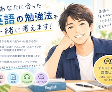 TOEIC900点達成！英語勉強のコツ伝えます 英語学習で諦めそうな人へ！やめるのはもったいない！