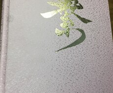 老若男女問わずリクエストに対応して文字を書きます イメージ1