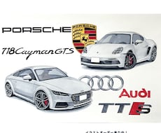 ご希望の車写真をイラストにします イメージ1