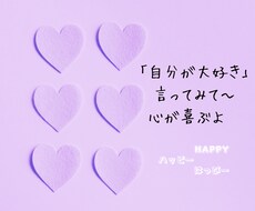 心の荷物がいらなくなるまでお付き合い致します イメージ1
