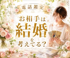 彼は結婚を考えてる？本音と将来の可能性読み解きます イメージ1