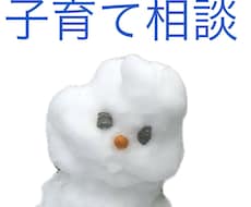 どこに相談するかわからない✳︎相談や悩みを聞きます イメージ1