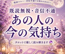 恋愛のお悩みをタロットで丁寧に鑑定します イメージ1